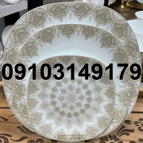 فروش آرکوپال در اصفهان
