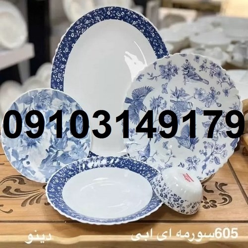 فروش ظروف آرکوپال