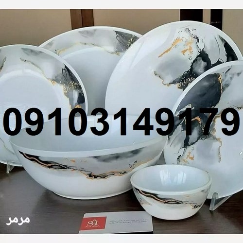 فروش عمده آرکوپال تهران