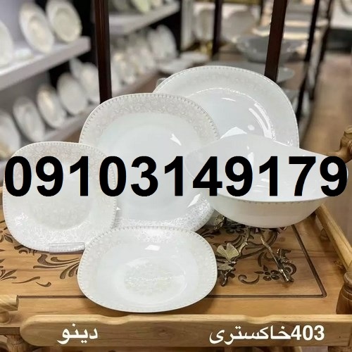 فروش عمده آرکوپال تهران