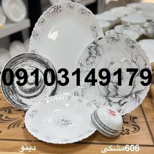 فروش عمده آرکوپال تهران