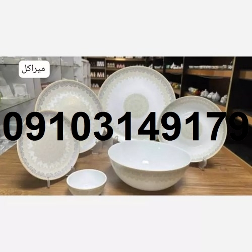 فروش عمده ظروف آرکوپال