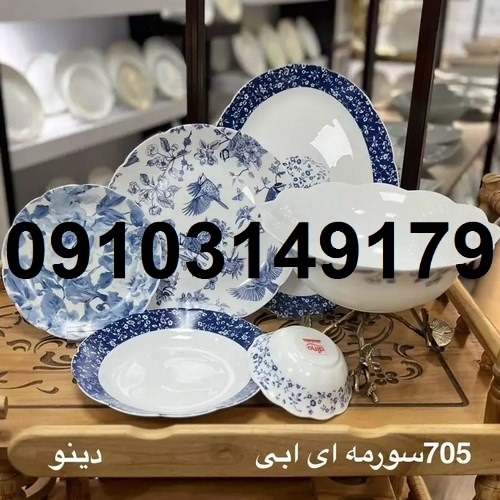 فروش عمده ظروف آرکوپال