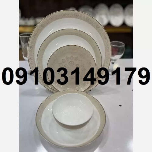 قیمت آرکوپال عمده