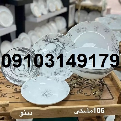 قیمت آرکوپال فله