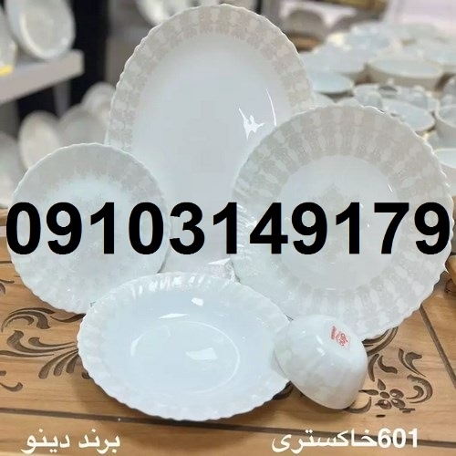 قیمت آرکوپال فله