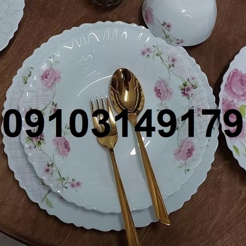 قیمت آرکوپال مقصود فله ای