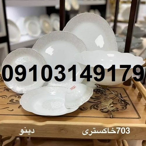 قیمت آرکوپال مقصود فله ای