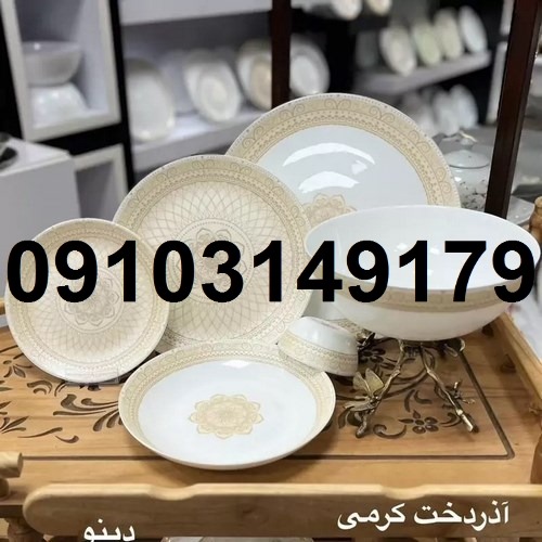 قیمت ظروف غذاخوری آرکوپال