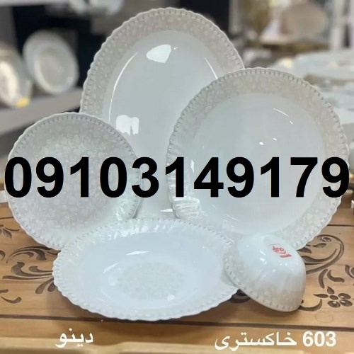 قیمت ظروف غذاخوری آرکوپال