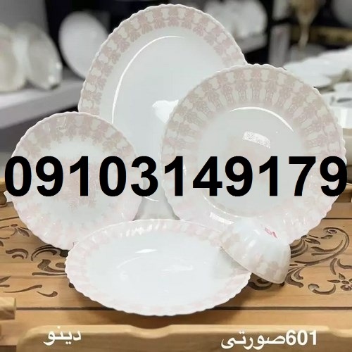 قیمت ظروف غذاخوری آرکوپال