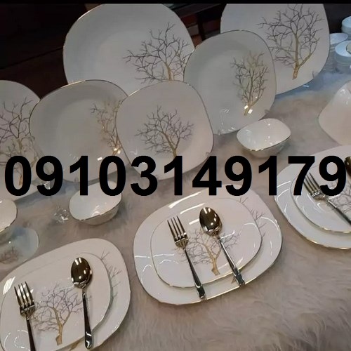 قیمت عمده آرکوپال مقصود