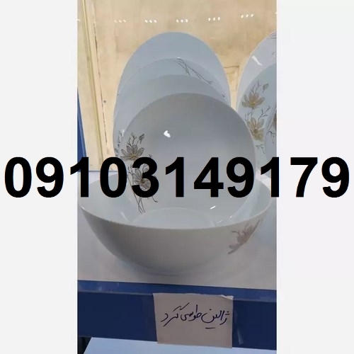 نمایندگی آرکوپال در کرمان