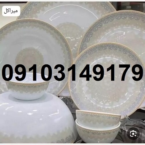 قیمت ظروف آرکوپال در گناوه