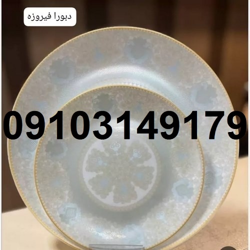 خرید آرکوپال از کارخانه