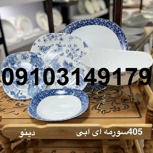 خرید آرکوپال از کارخانه