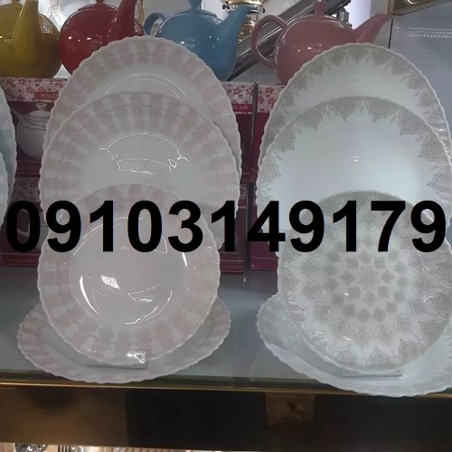 خرید عمده آرکوپال از کارخانه