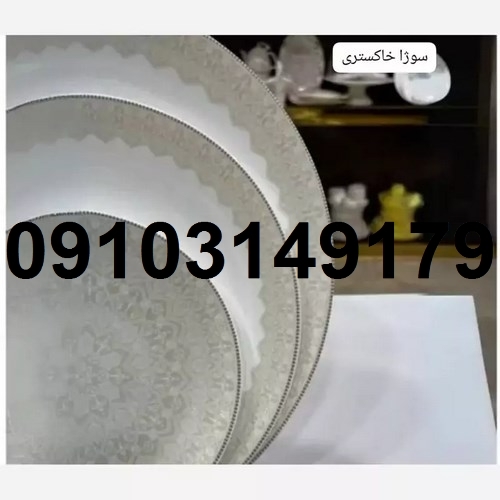 خرید عمده آرکوپال از کارخانه