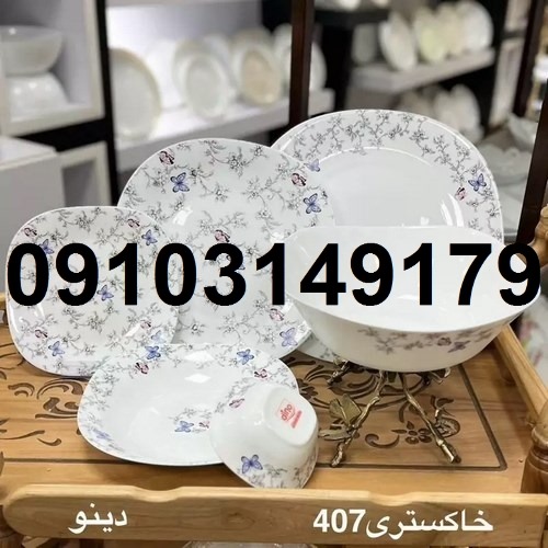 خرید عمده آرکوپال از کارخانه