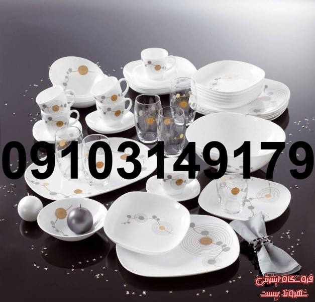 فروش آرکوپال فرانسه - تصویر 8
