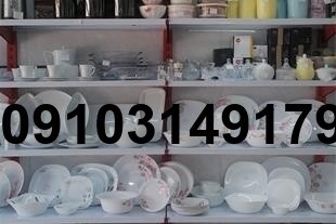 فروش ظروف آرکوپال در شیراز - تصویر 2