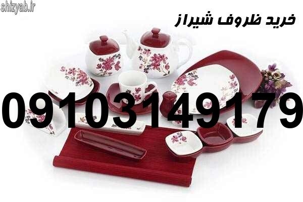 فروش ظروف آرکوپال در شیراز - تصویر 7