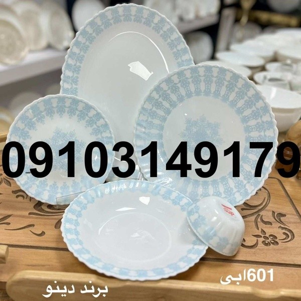 قیمت آرکوپال 6 نفره - تصویر 8