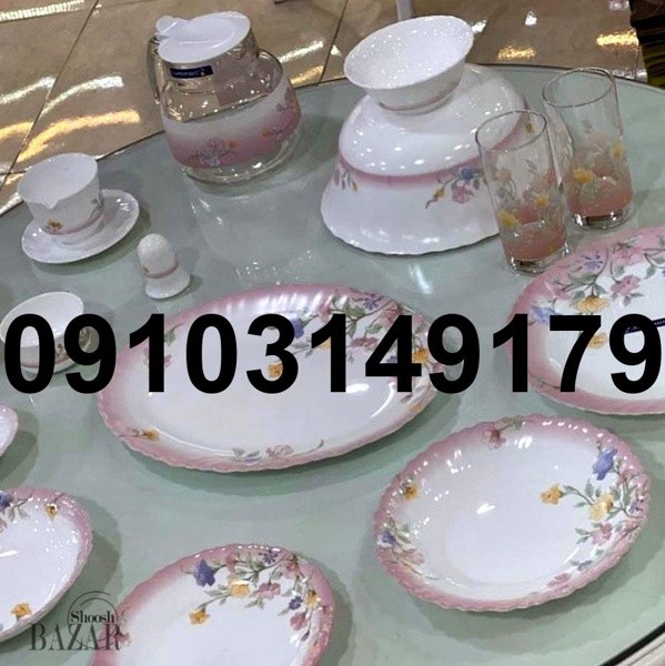 قیمت آرکوپال الیز فرانسه - تصویر 2