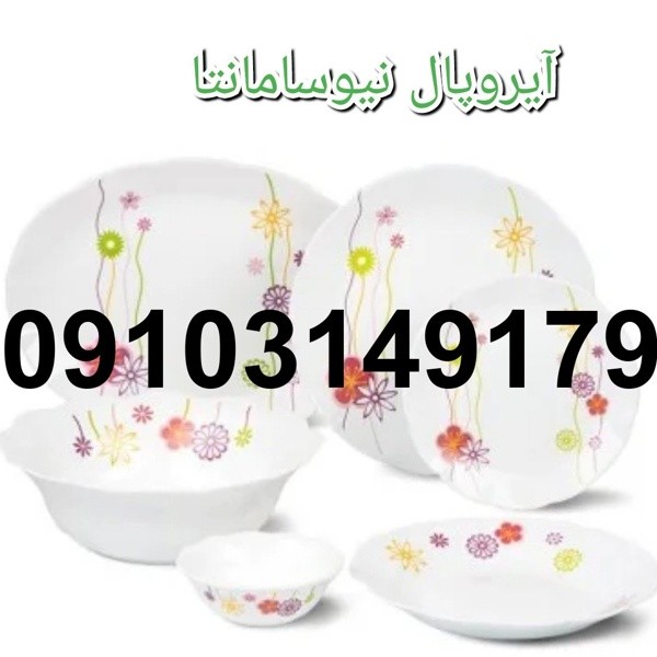 قیمت آرکوپال سنگی - تصویر 8