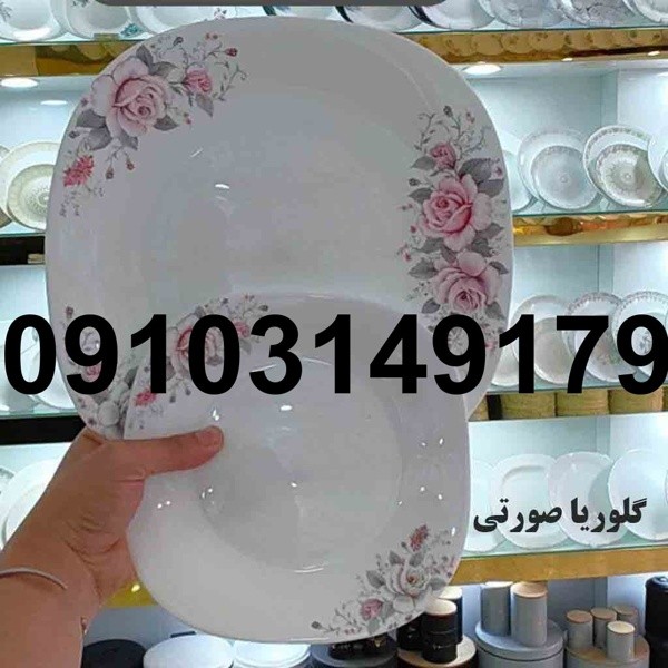 قیمت آرکوپال صورتی - تصویر 4