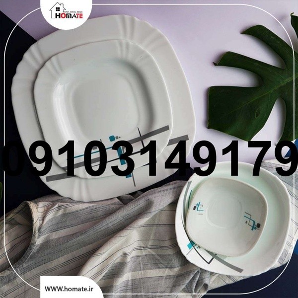 قیمت آرکوپال فرانسه 6 نفره - تصویر 5