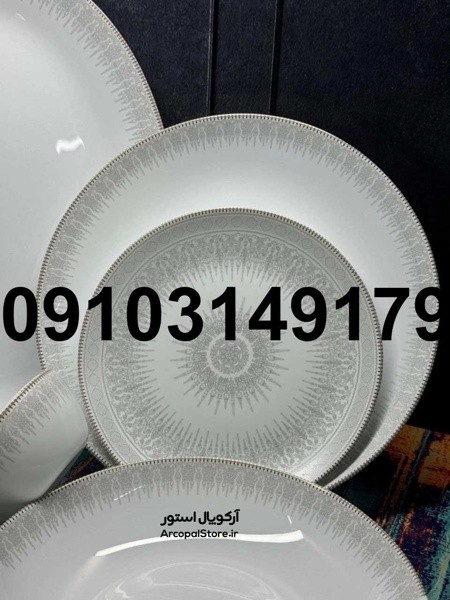 قیمت ظروف آرکوپال طرح چینی - تصویر 4