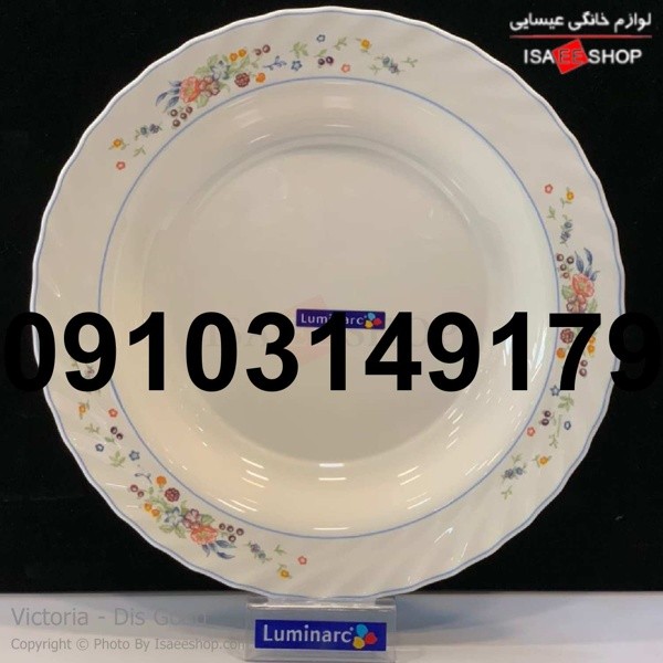 قیمت مرغ خوری آرکوپال ویکتوریا - تصویر 7